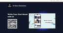 ऐपइंट्रो का AI स्टोरी जेनरेटर